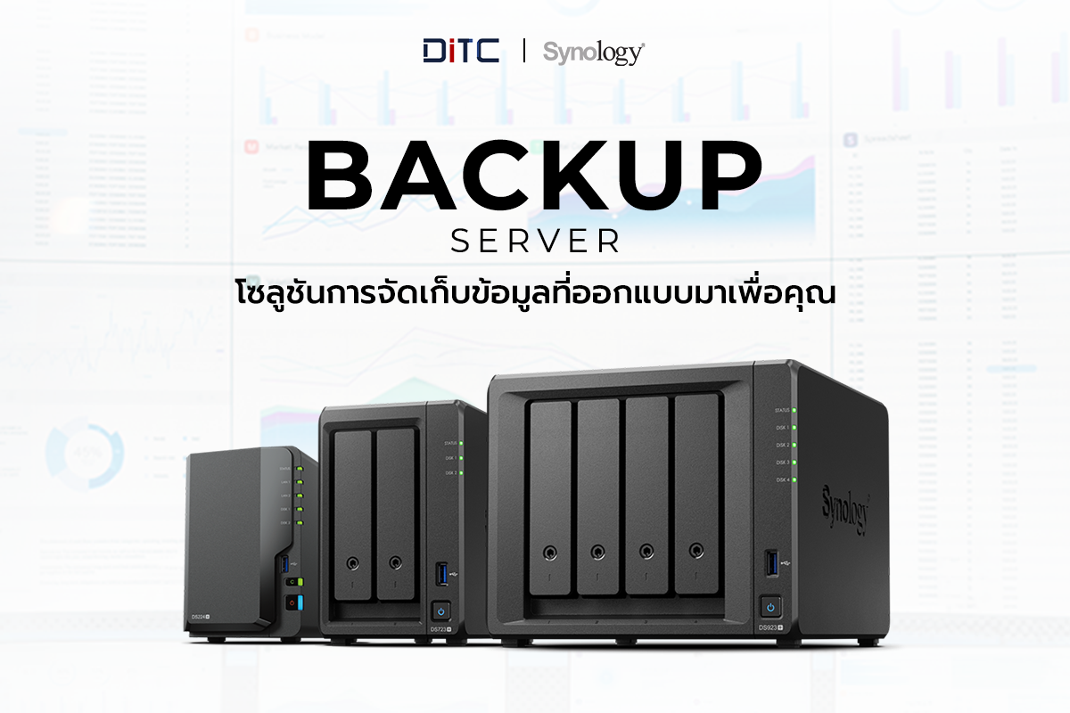 Backup server 